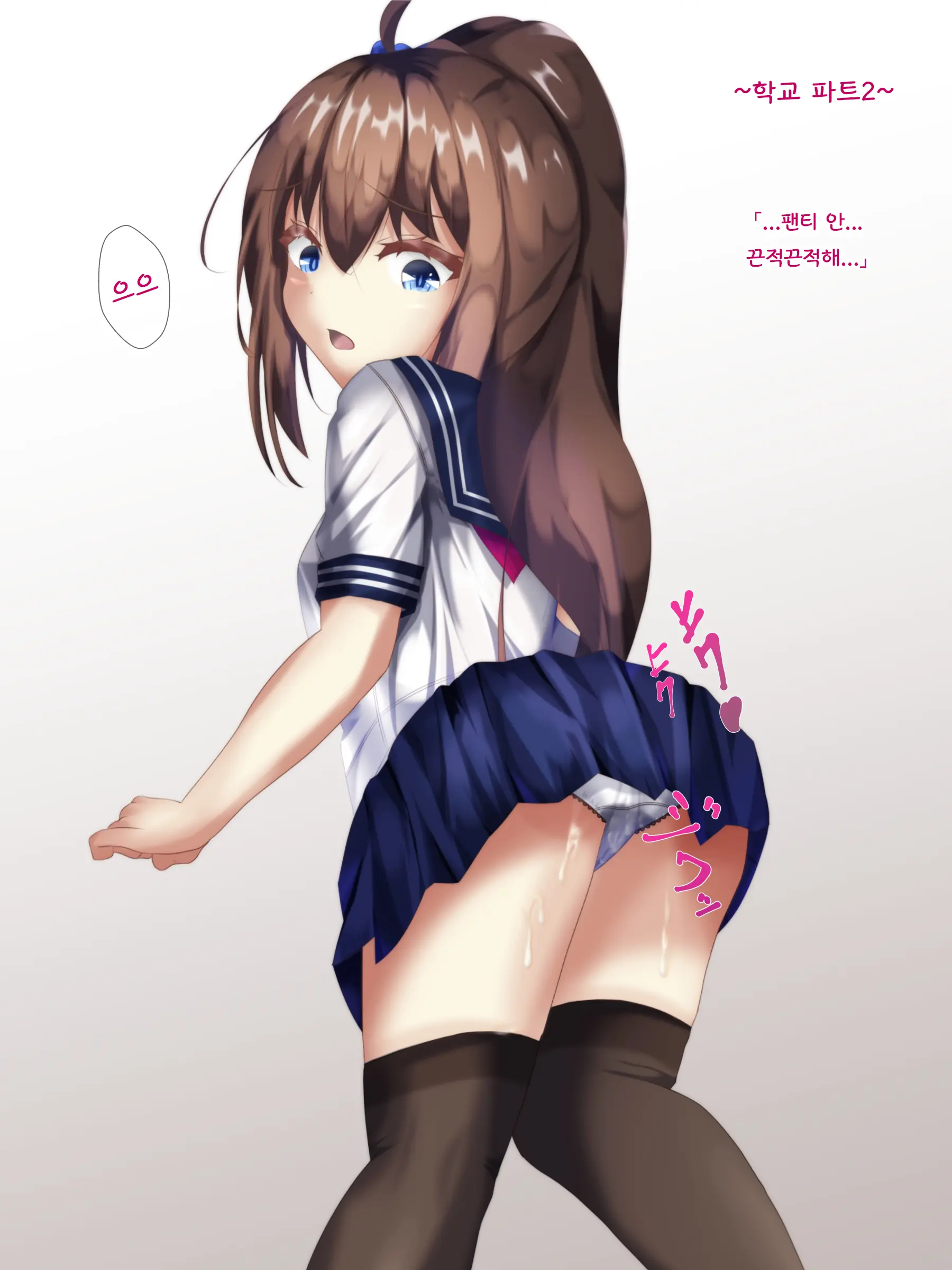 Onnanoko Ga Seieki To Oshikko Mamire Ni Naru Dake No CG-Shuu | 여자아이가 정액과 오줌 범벅이 되기만 하는 CG 모음집